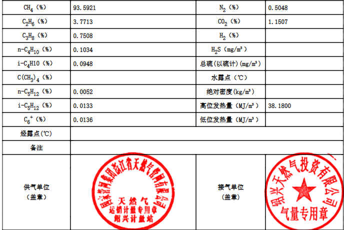 微信图片_20241022163617.png